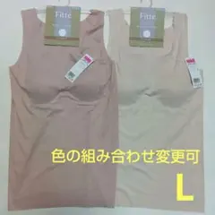 GUNZE キレイラボ　Fitte フィッテ　ブラトップ L 2枚　タンクトップのサムネイル