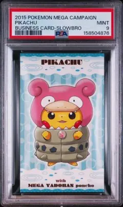 2013年発売 ポケモンセンターナゴヤのトランプ ♠️のJ ミジュマル