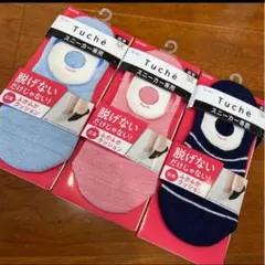 GUNZE Tuche スニーカー用フットカバー　3足　23〜25cm ①