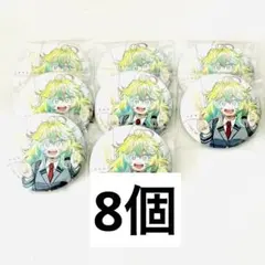 2026年最新】葉隠透 缶バッジの人気アイテム - メルカリ