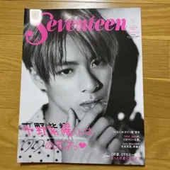 Item thumbnail for item a12f77fd-cfa3-477b-8568-42e046d751f4