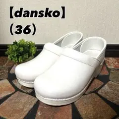 2026年最新】dansko 36の人気アイテム - メルカリ