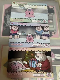 おぱんちゅうさぎ カード 5枚セット