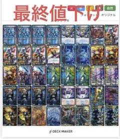 2026年最新】オボロティガウォック パーツの人気アイテム - メルカリ