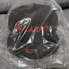 DISH// FC限定 NEW ERA ×衣装部屋 キャップ - メルカリ
