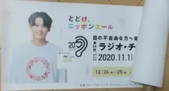 松村北斗 ポスター 非売品 新品未使用 超希少 2026年最新】メンバー名：松村北斗 ジャニーズ ポスターの人気アイテム