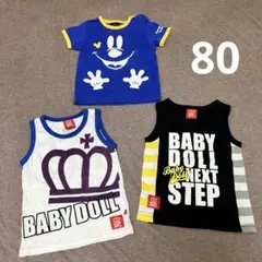 Baby doll★80★3枚セット