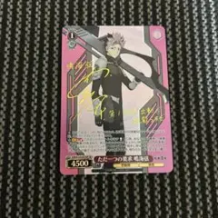 あやぽむ(プロフお読み下さい)様 リクエスト 2点 まとめ商品