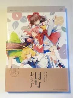 Item thumbnail for item 70ee8b67-87cf-48f5-bbdf-e32ce3170cd1