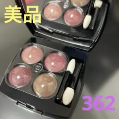 シャネル　レ キャトル オンブル 362 アイシャドウのサムネイル