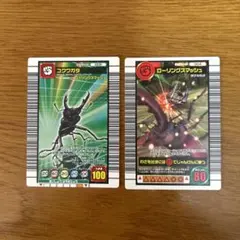 ムシキングカード