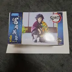 冨岡義勇 ちょこのせフィギュア