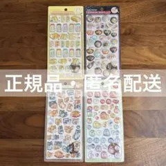 ボンボンドロップシール 新作 和柄 たまごサンド ラーメン だるま 柴犬 正規品