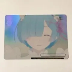 ヴァイスシュヴァルツ　リゼロ 背中を押す言葉 レム　RRR+ レム 背中を押す言葉