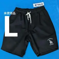 【未使用品・L】MLBドジャース●スウェット・ショートパンツ●黒