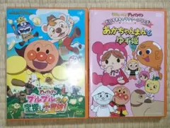 それいけ!アンパンマン DVD 2枚セット