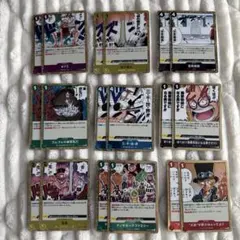 ワンピース カードゲーム 18枚セット