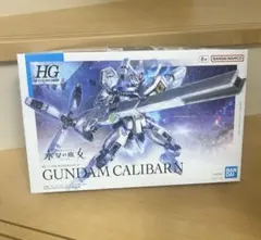 HG ガンダムキャリバーン 未開封 BANDAI