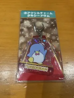 タキシードサム　アクリルチャーム