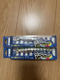 希少BlueBlue ブローウィン140S デカレンズホロ2個セットのサムネイル