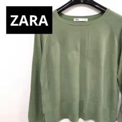 ZARA ライトグリーン Vネック長袖セーター　薄手ニット
