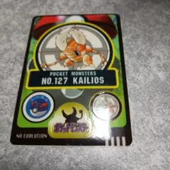 ポケモンパンシール NO.127 カイロス