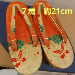 Item thumbnail for item 8fe7e778-0af4-4f17-8153-1e51ecb178de