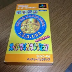 外箱美品 スーパーマリオコレクション スーパーファミコン ソフト