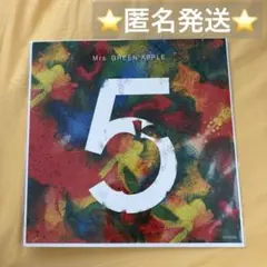 2026年最新】mrs. green apple 5の人気アイテム - メルカリ