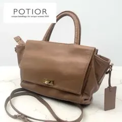 POTIOR ポティオール ショルダーバッグ ベージュレザー 本革