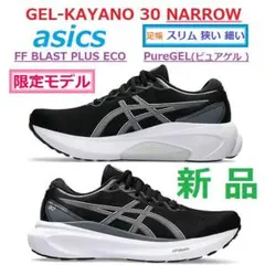 2025年最新】asics GEL-KAYANO30の人気アイテム - メルカリ