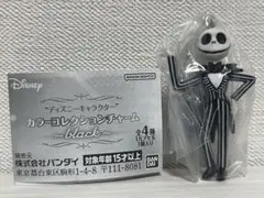 【未開封】 ディズニー カラーコレクションチャーム black ジャック