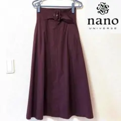 ナノユニバース　ロングスカート