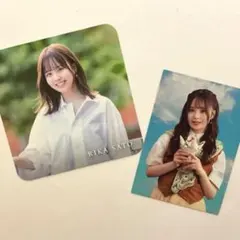 Item thumbnail for item cadb97b6-6839-4810-8c42-42eedea9ec8d