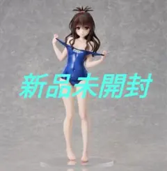 ゆー様専用 ユニオンクリエイティブ 水着シリーズ 1/4 結城美柑 - メルカリ