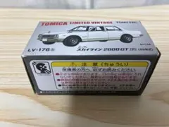 絶版】LV-163b ニッサン スカイライン 2000GT-Xラベンダー - メルカリ