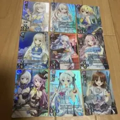 リセ　lycee 光もの　まとめ売り