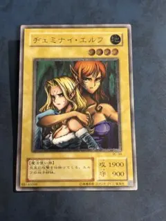 2026年最新】ヂェミナイ エルフ レリーフの人気アイテム - メルカリ