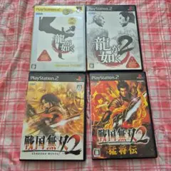 PS2 龍が如く 1 2 戦国無双 2 猛将伝 プレステ2 4本組 龍が如く2