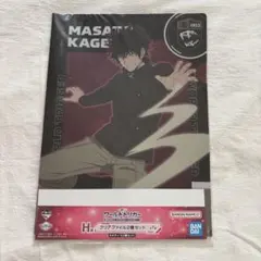 ワールドトリガー クリアファイルセット 一番くじ 影浦雅人 来馬辰也