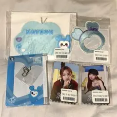 TWICE ナヨン 5点セット