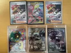 ポケモンカード　メガドリーム　sar まとめ売り