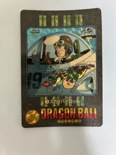 2026年最新】ビジュアルアドベンチャースカイパイロットの人気アイテム