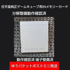 Item thumbnail for item 898b4bd9-d8dc-473c-87c4-b7d821ce475d