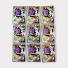 10枚セット②】Nのゾロア AR SV9 バトルパートナーズ 108/100 - メルカリ