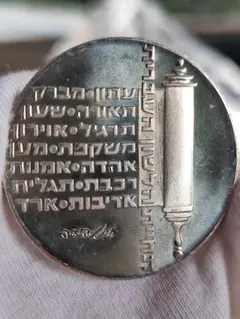 2025年最新】10リロット銀貨の人気アイテム - メルカリ