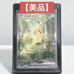 ピカチュウex MEGA スタートデッキ100 バトルコレクション764/762