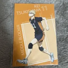 Item thumbnail for item d43175c0-c2cf-4fff-b81e-d88bab2a3160