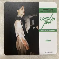 SEVENTEEN ひとりじゃない HMV店舗購入特典　コースター　ディノ