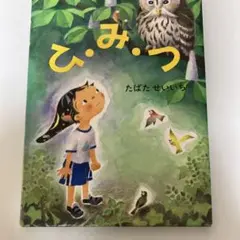 Item thumbnail for item c96553e9-a57d-49d8-ac62-c663ae79286e